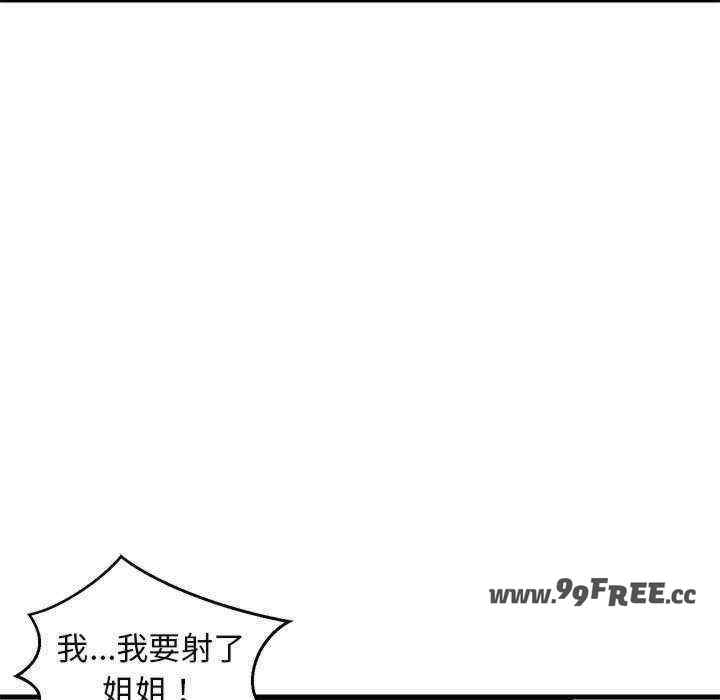 难缠姐妹偏要和我同居/家教住我家