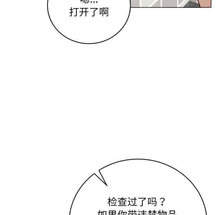 最后的冲刺/冲刺重考班