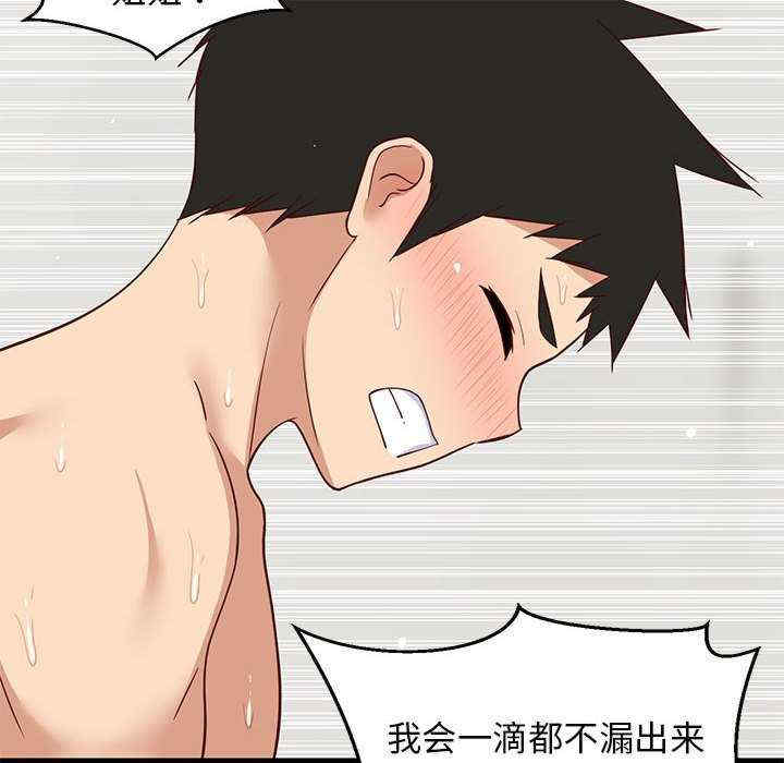 难缠姐妹偏要和我同居/家教住我家