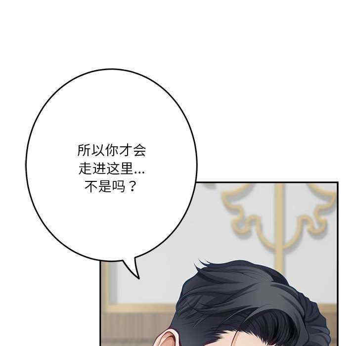 极乐之神/快乐之神