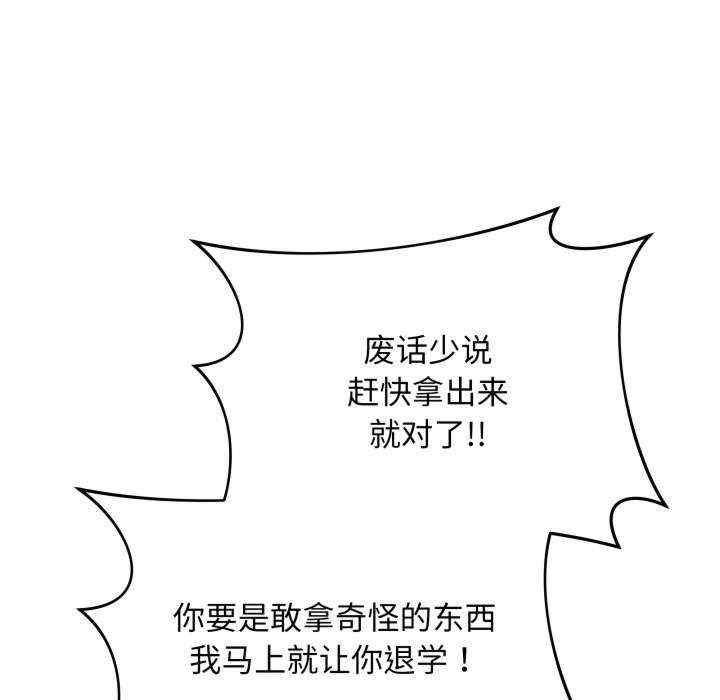 最后的冲刺/冲刺重考班