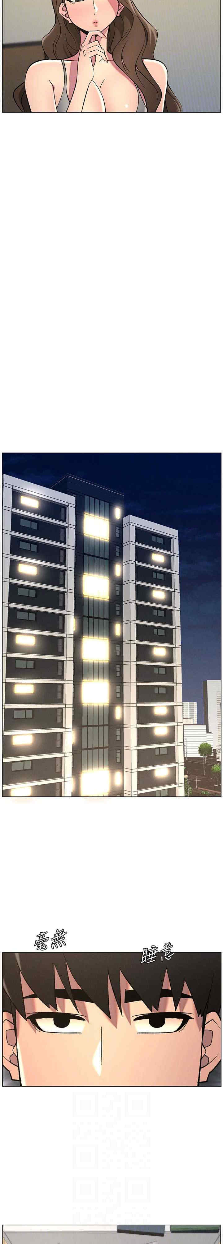 兄妹的秘密授课