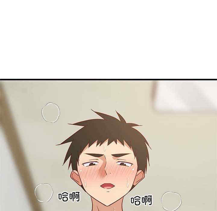 难缠姐妹偏要和我同居/家教住我家