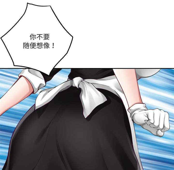 极乐之神/快乐之神