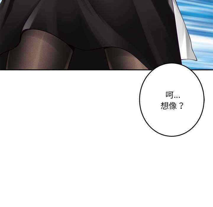 极乐之神/快乐之神