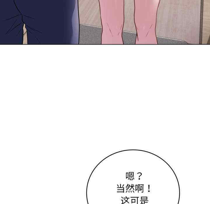 最后的冲刺/冲刺重考班