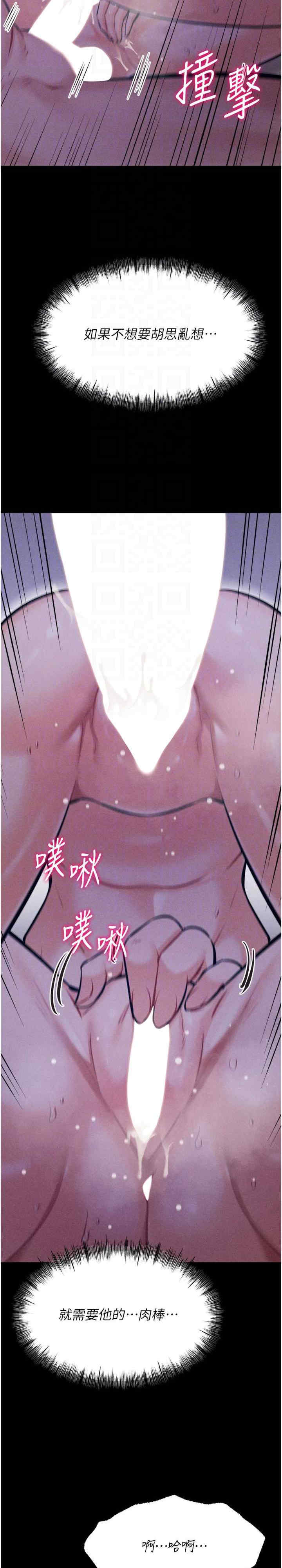 选手村:母猪调教