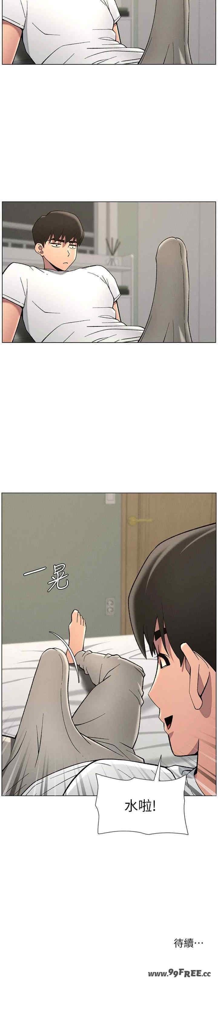 兄妹的秘密授课