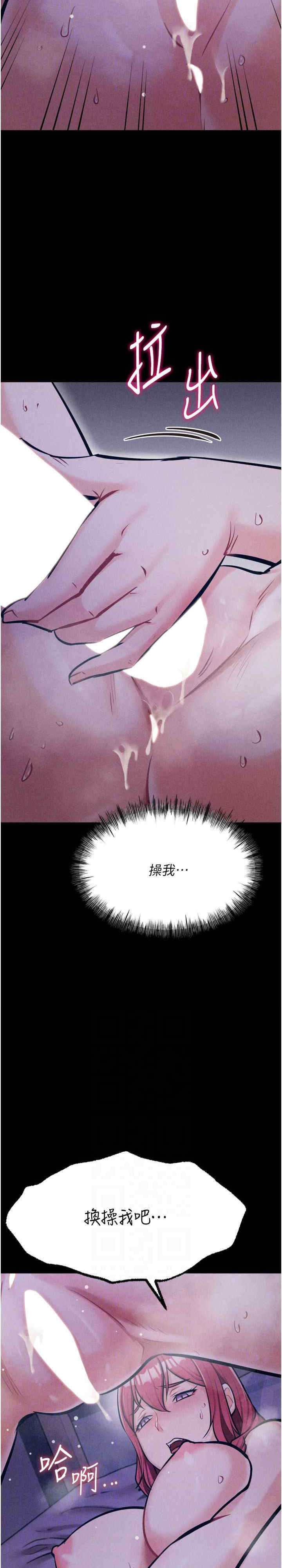 选手村:母猪调教