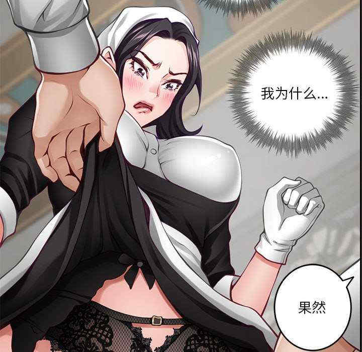 极乐之神/快乐之神