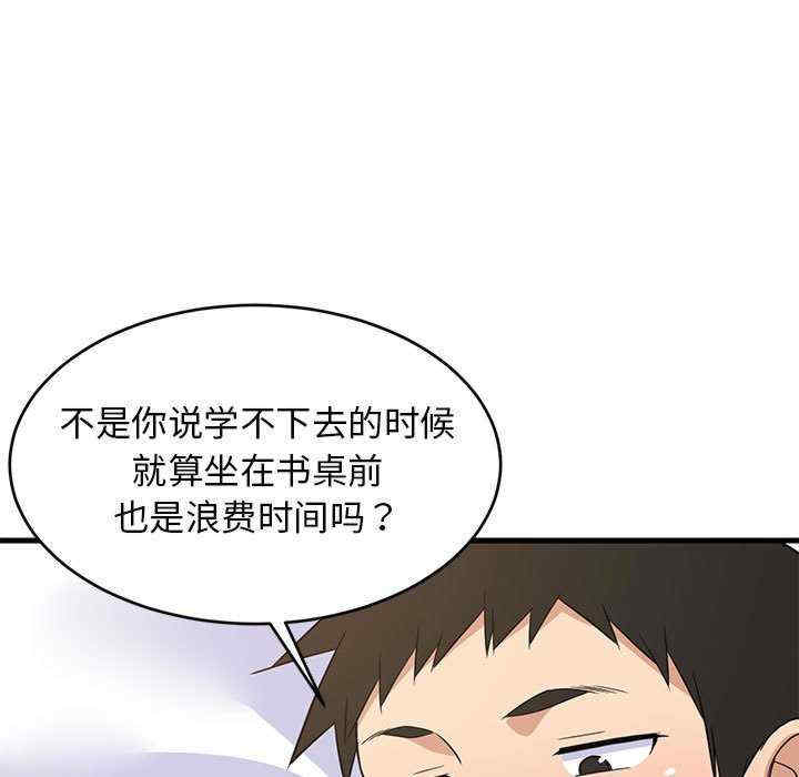 难缠姐妹偏要和我同居/家教住我家