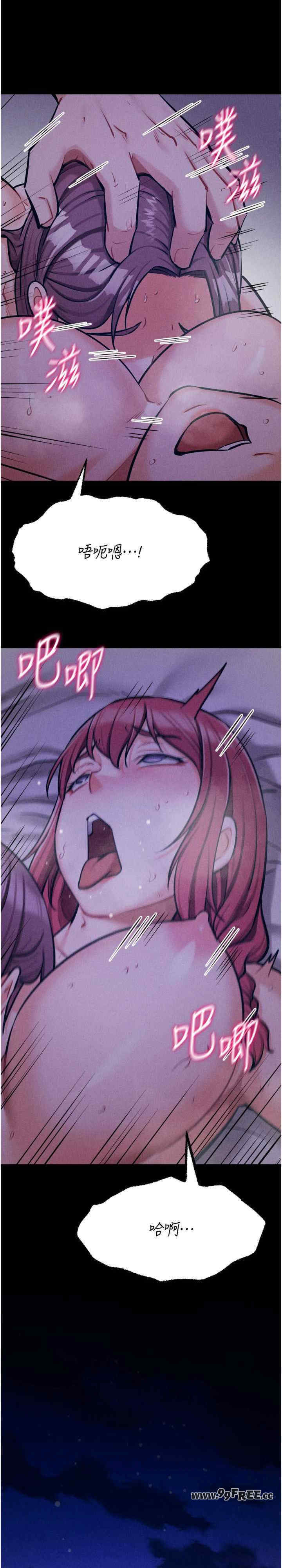 选手村:母猪调教