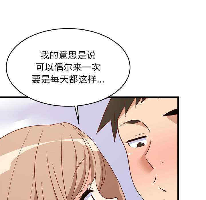 难缠姐妹偏要和我同居/家教住我家