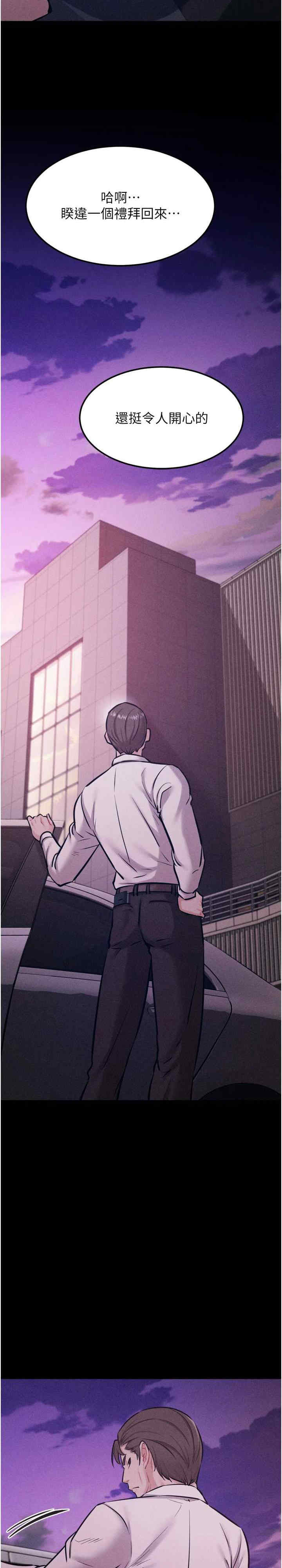 选手村:母猪调教