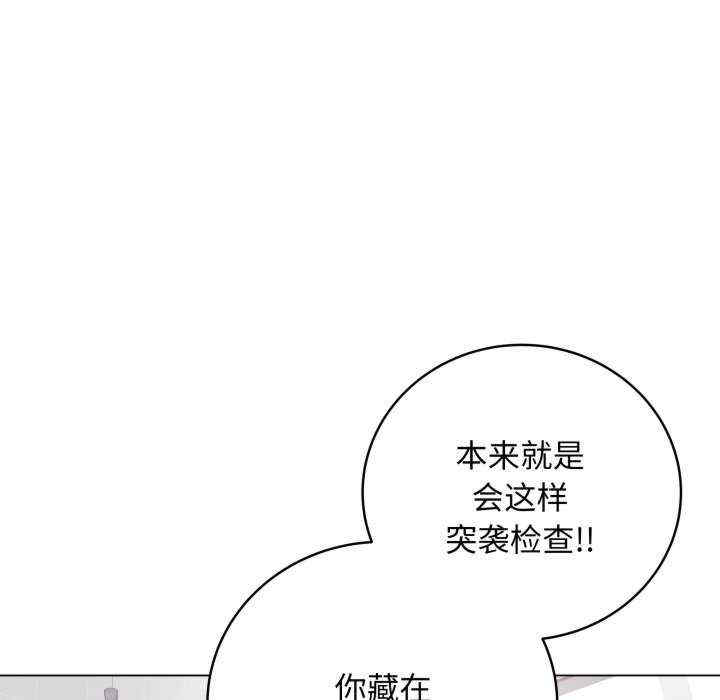 最后的冲刺/冲刺重考班