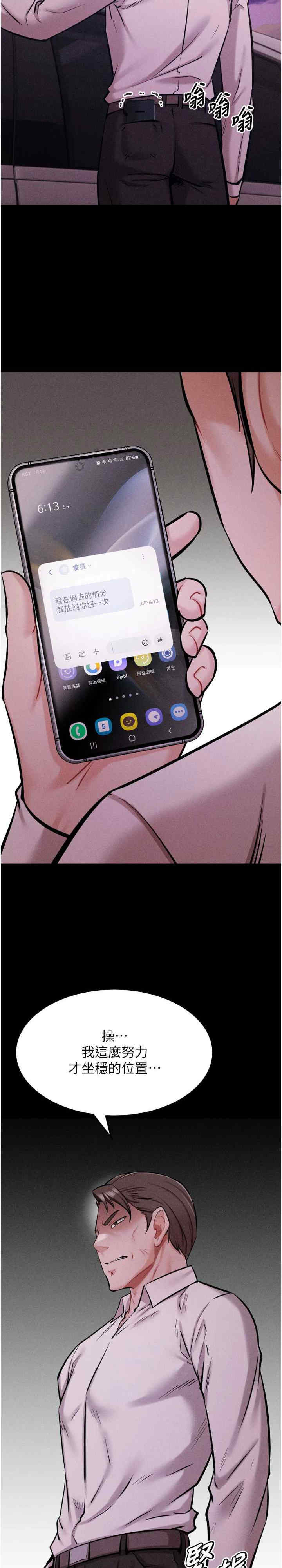 选手村:母猪调教