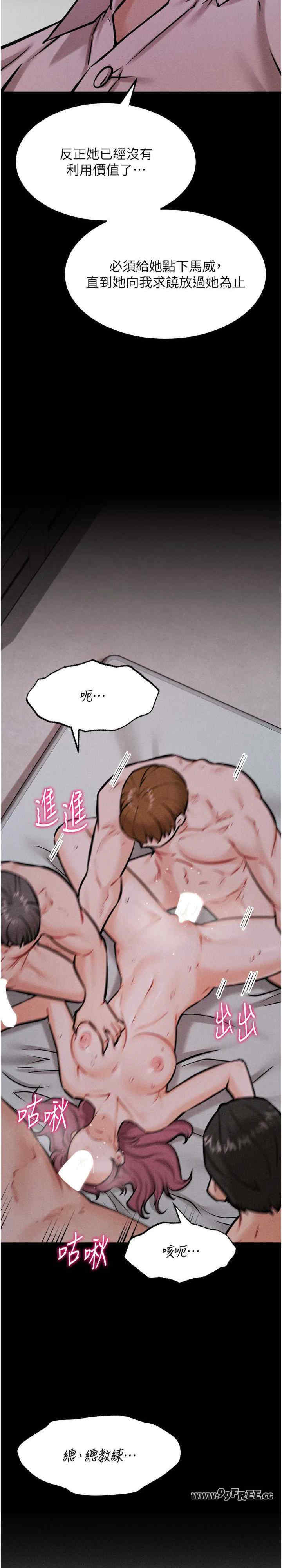 选手村:母猪调教