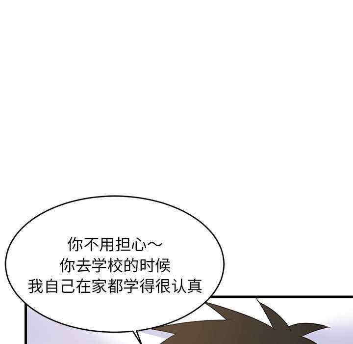 难缠姐妹偏要和我同居/家教住我家