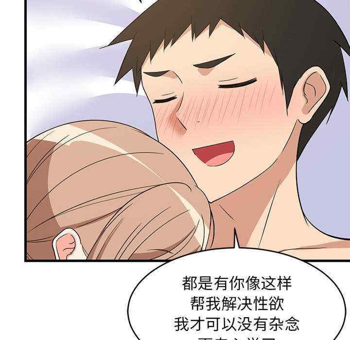 难缠姐妹偏要和我同居/家教住我家