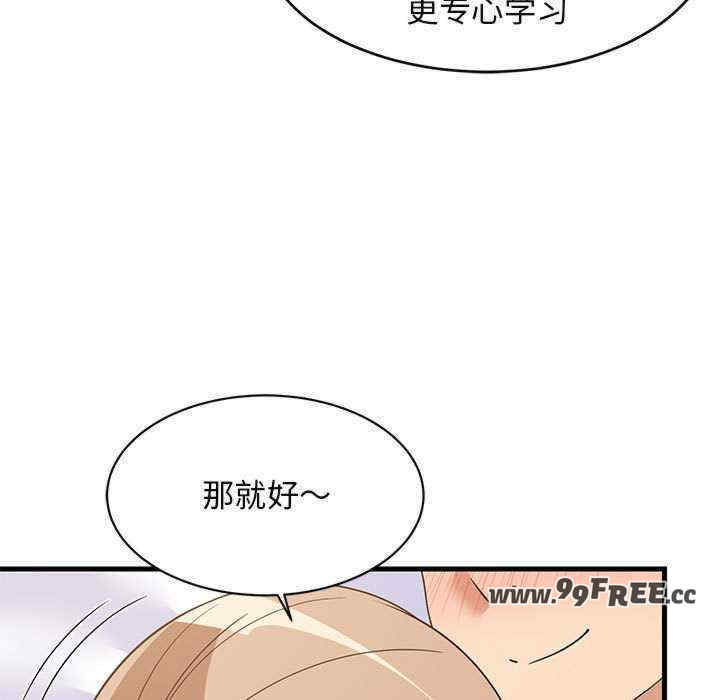 难缠姐妹偏要和我同居/家教住我家