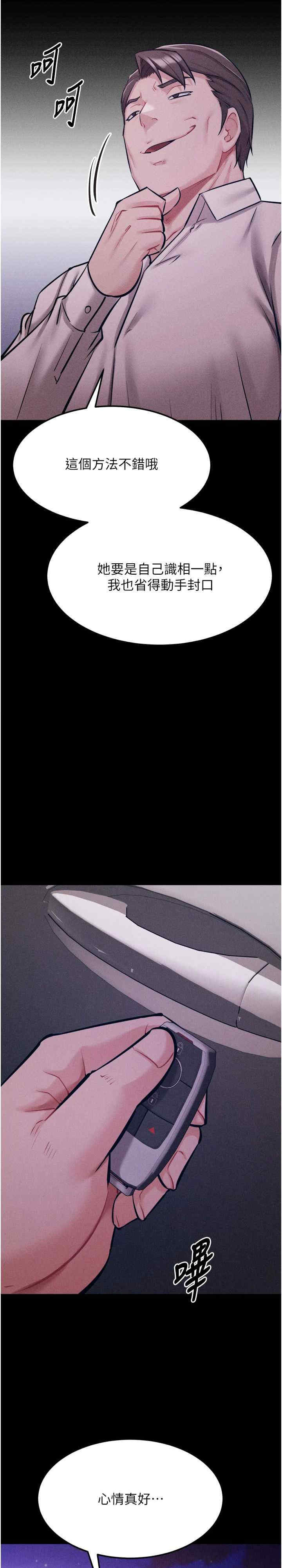 选手村:母猪调教