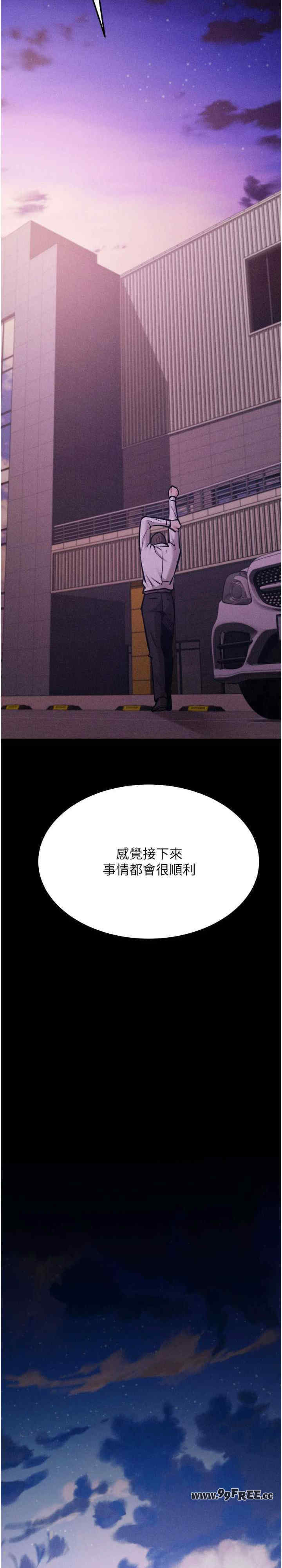 选手村:母猪调教