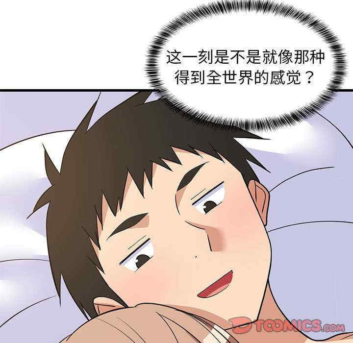 难缠姐妹偏要和我同居/家教住我家