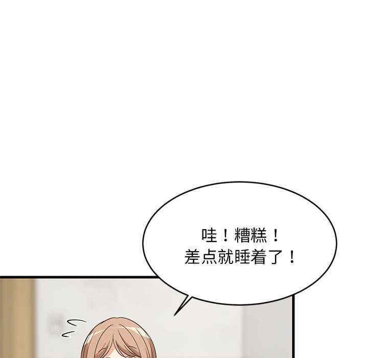 难缠姐妹偏要和我同居/家教住我家