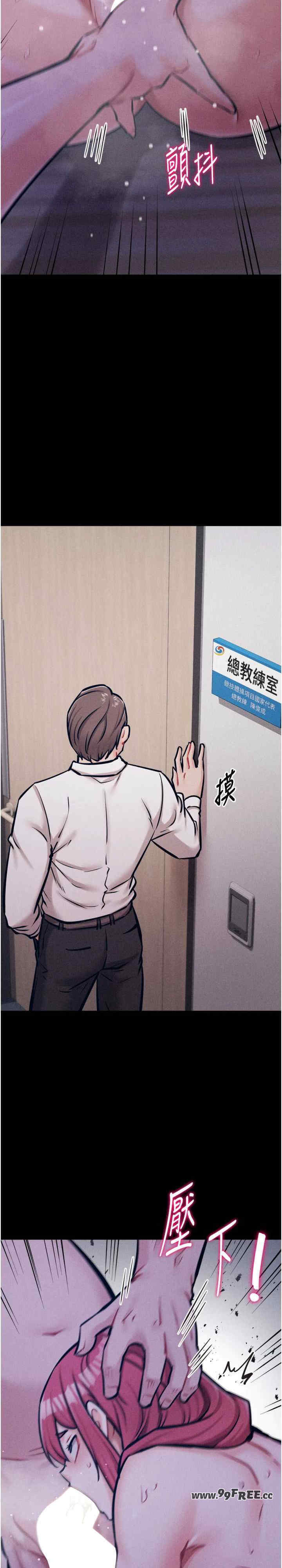 选手村:母猪调教