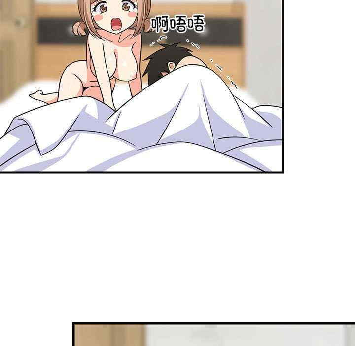 难缠姐妹偏要和我同居/家教住我家