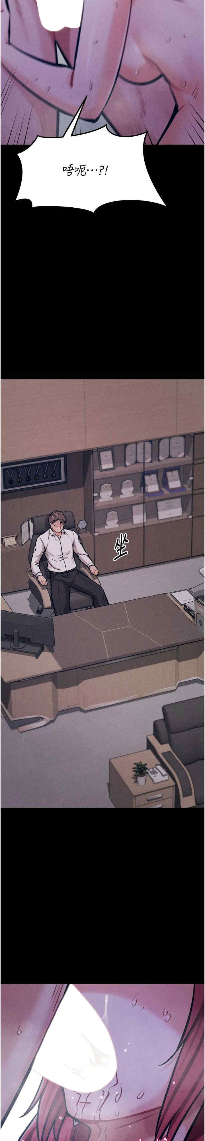 选手村:母猪调教