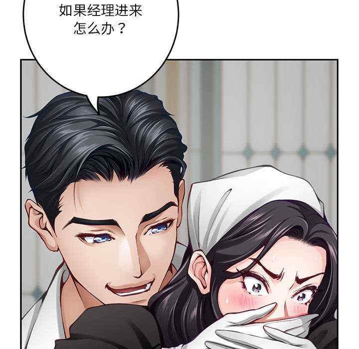 极乐之神/快乐之神