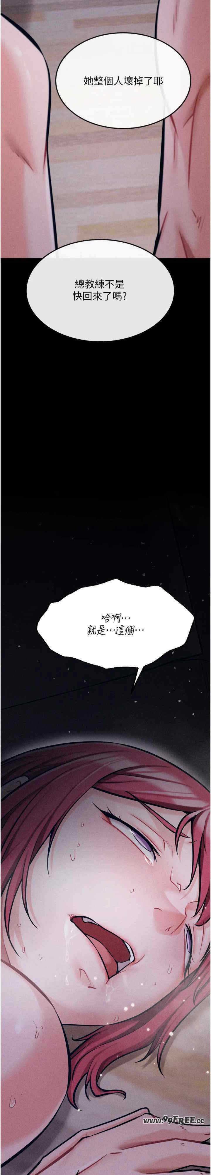 选手村:母猪调教