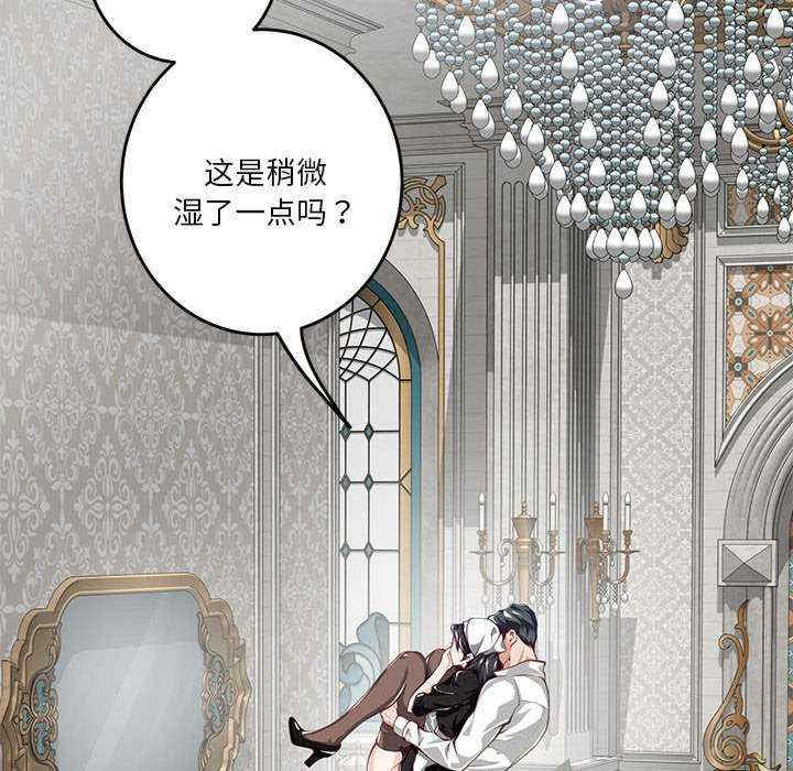 极乐之神/快乐之神