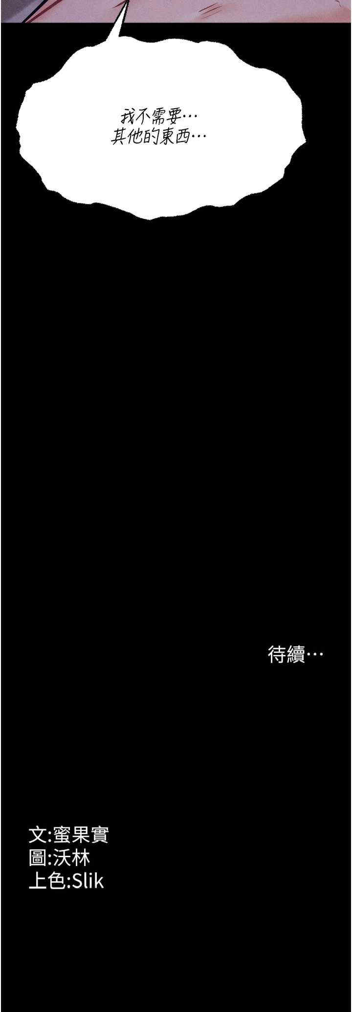 选手村:母猪调教