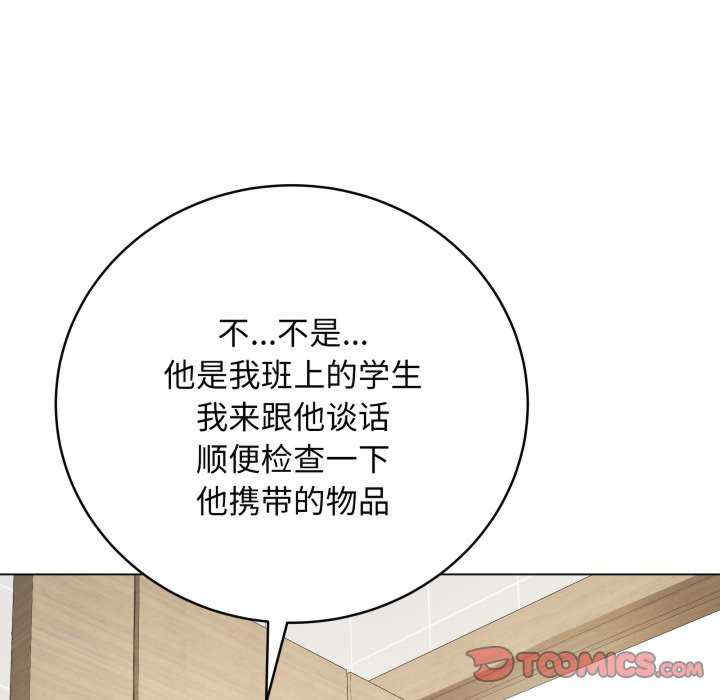 最后的冲刺/冲刺重考班