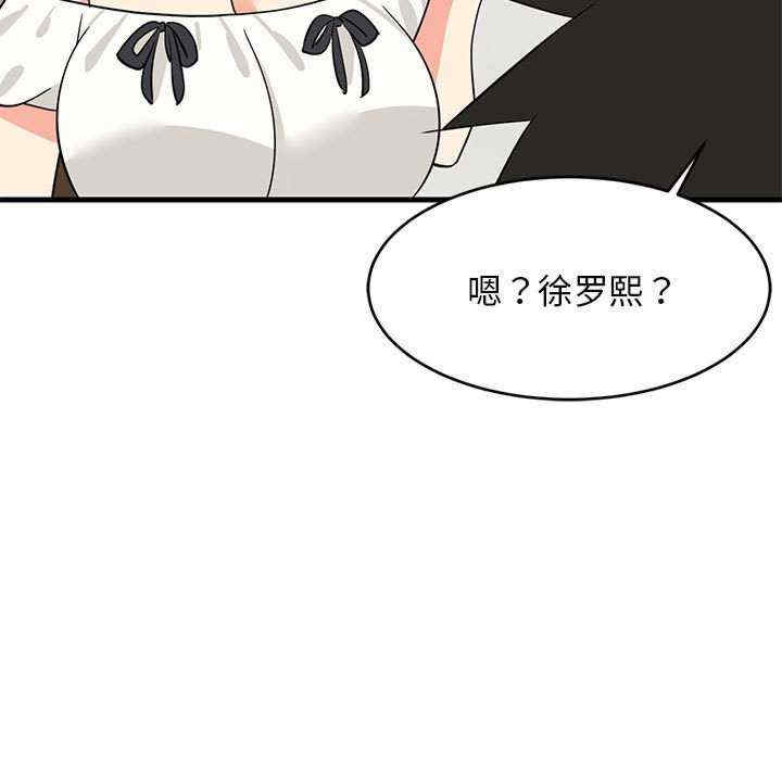 难缠姐妹偏要和我同居/家教住我家