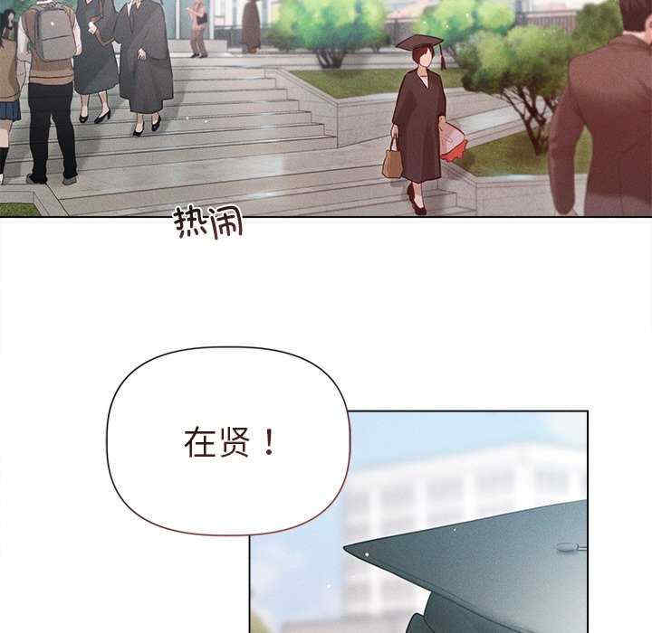 诱人心动的她/想知道你的一切