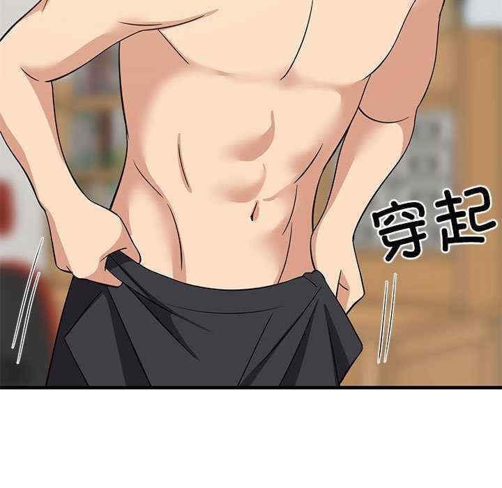 难缠姐妹偏要和我同居/家教住我家