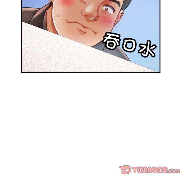 重逢邻家姐姐/已嫁人的她