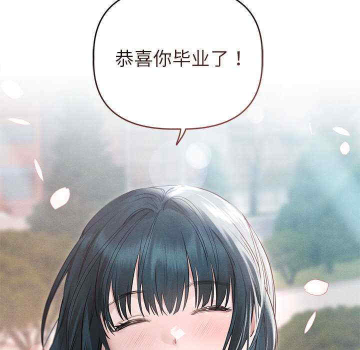 诱人心动的她/想知道你的一切