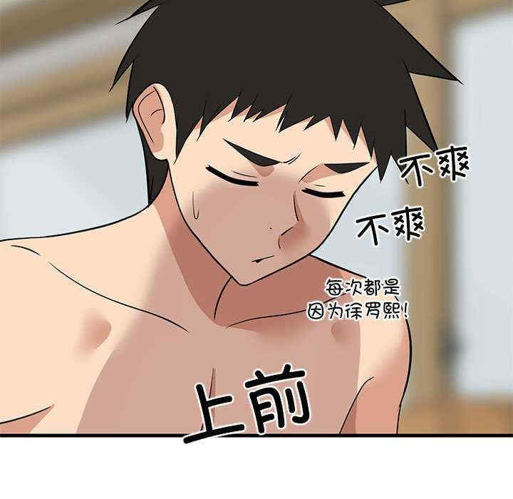 难缠姐妹偏要和我同居/家教住我家