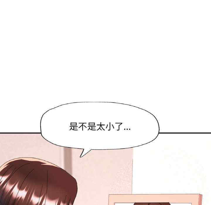 重逢邻家姐姐/已嫁人的她