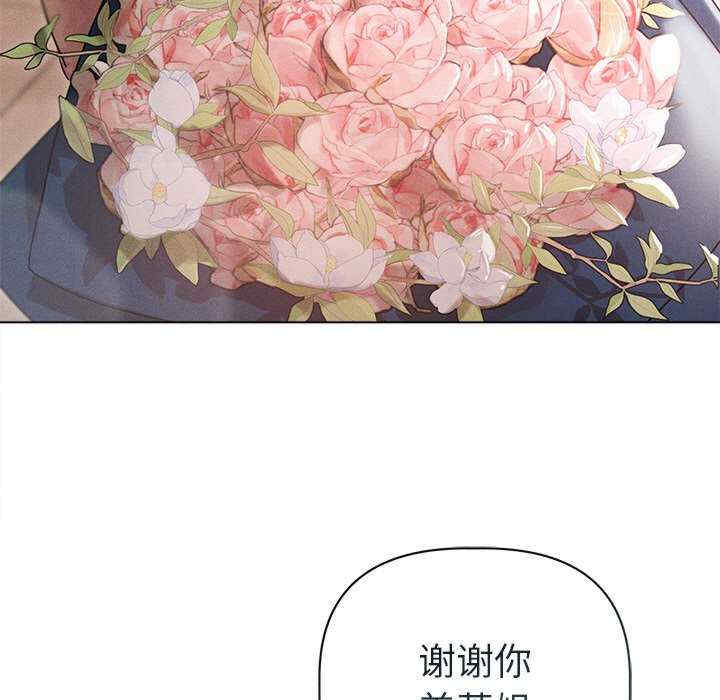 诱人心动的她/想知道你的一切