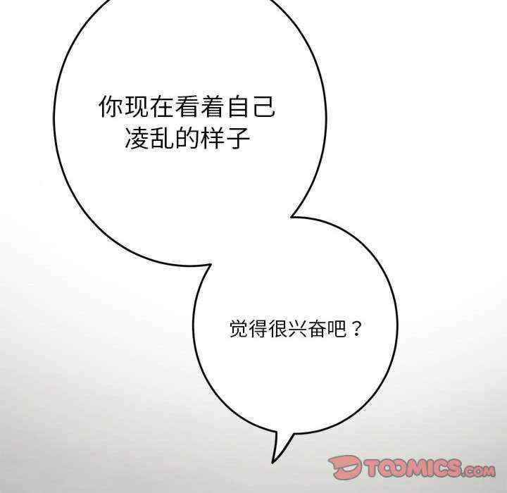 极乐之神/快乐之神