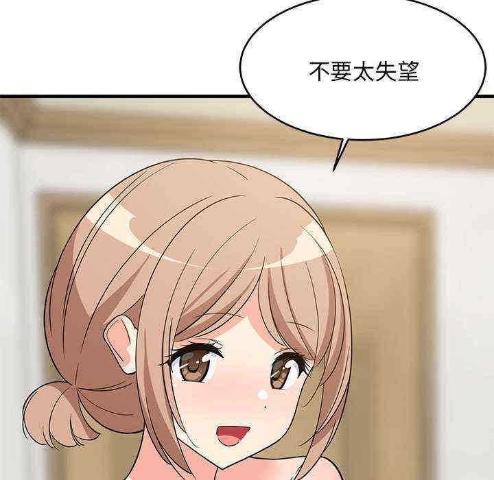 难缠姐妹偏要和我同居/家教住我家