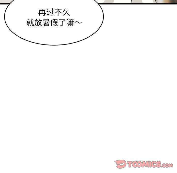 难缠姐妹偏要和我同居/家教住我家