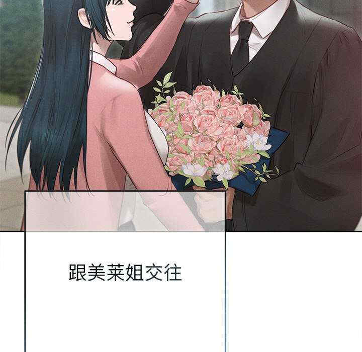 诱人心动的她/想知道你的一切