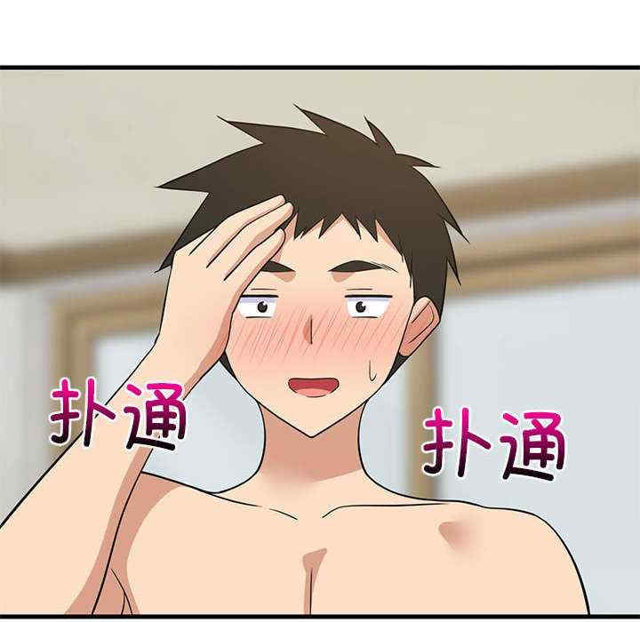 难缠姐妹偏要和我同居/家教住我家