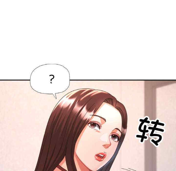 重逢邻家姐姐/已嫁人的她